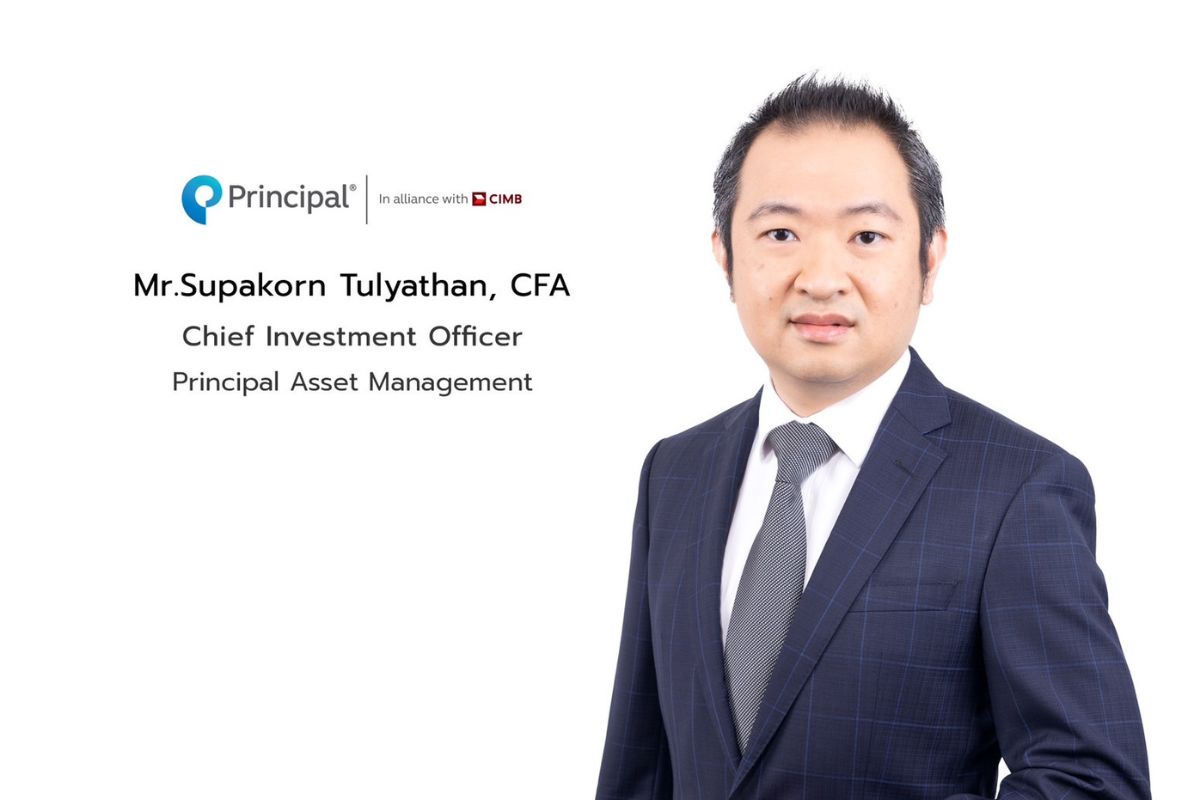 บลจ.พรินซิเพิลเปิดกองทุนหุ้นอินฟราสตรักเจอร์ IPO 2-11 ก.ย.นี้
