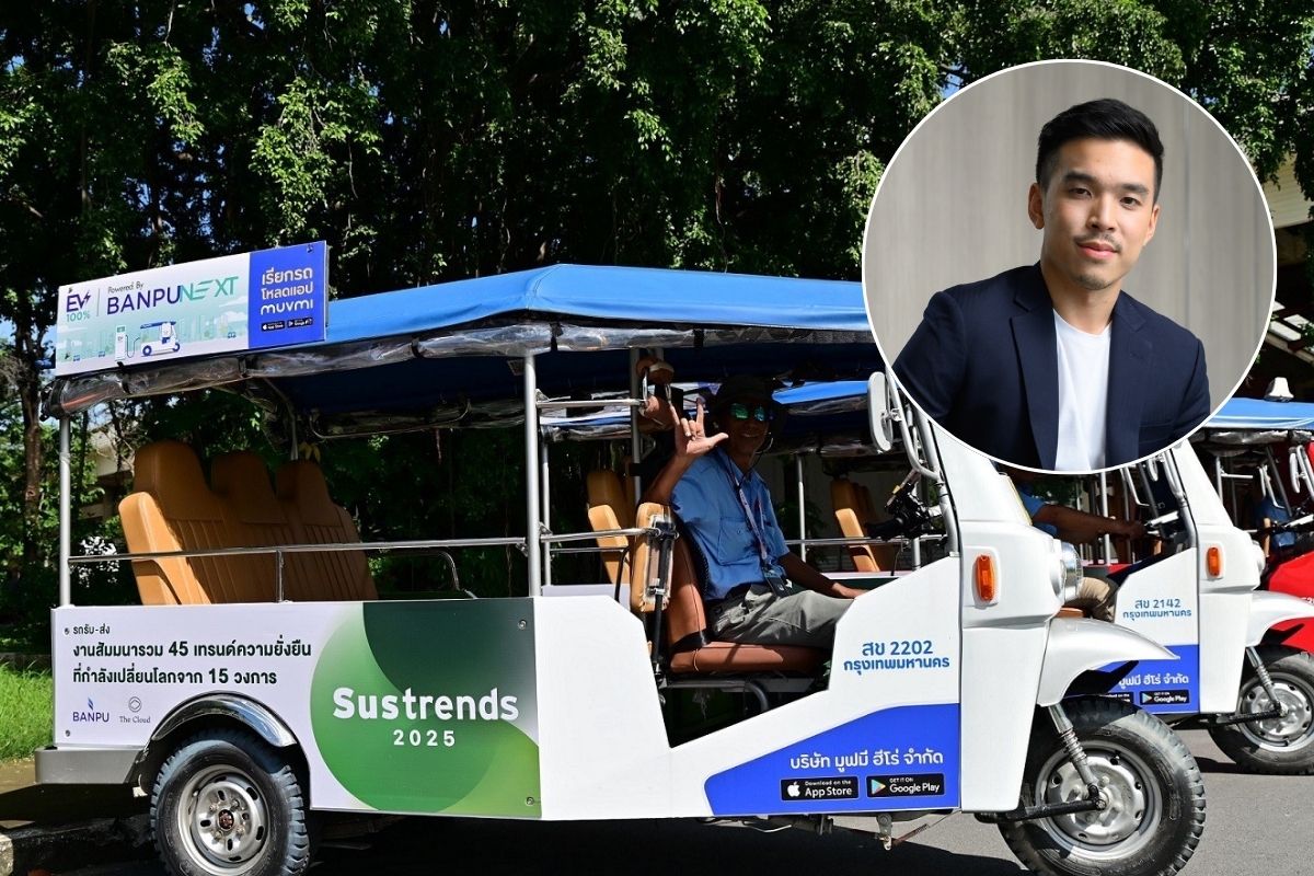 บ้านปูโชว์ล้ำ ส่ง e-PromptMove-MuvMi ร่วมงาน Sustrends 2025