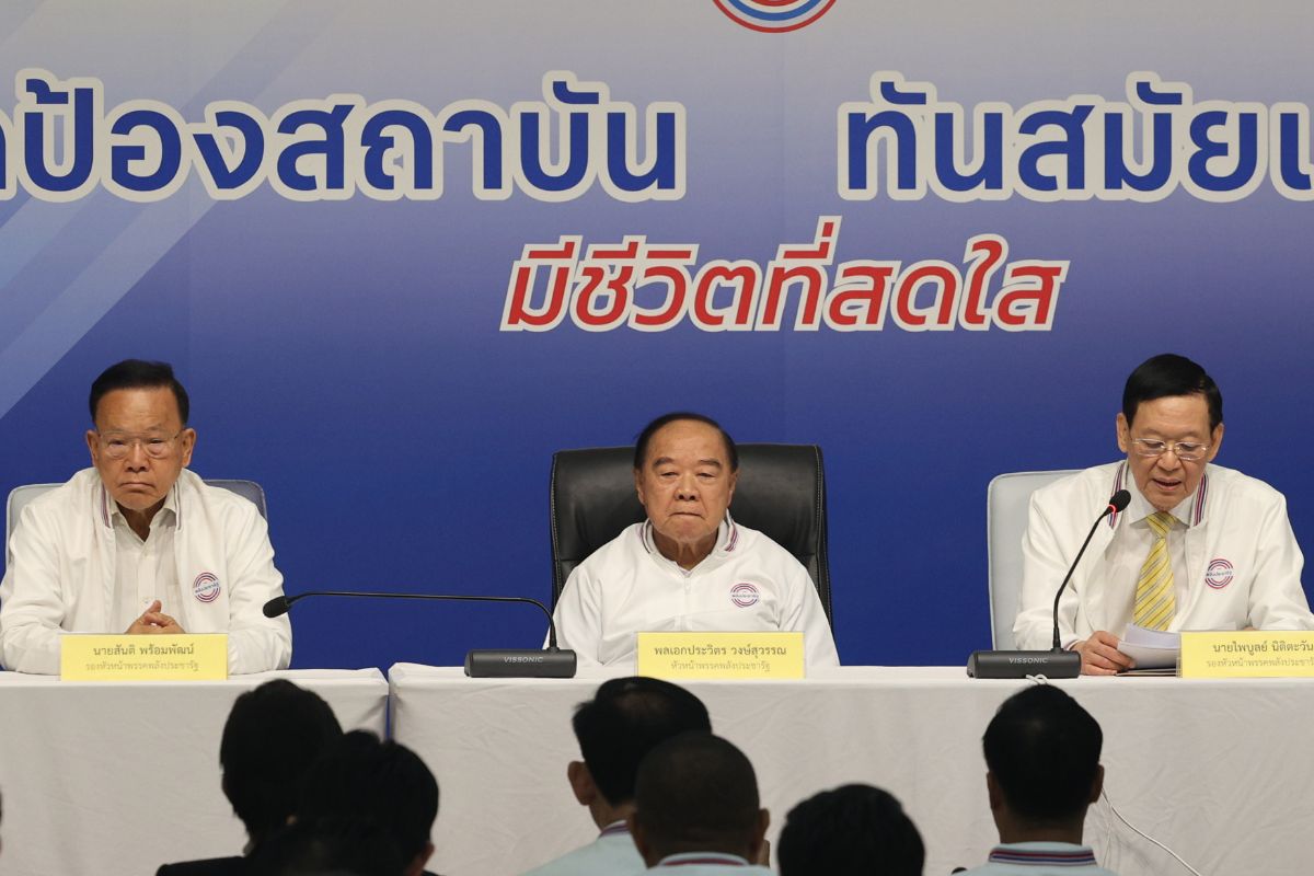 บิ๊กป้อม ลั่น ต่อไปนี้จะไม่แตกแยกอีก ตั้ง ไพบูลย์ เลขาธิการพรรค