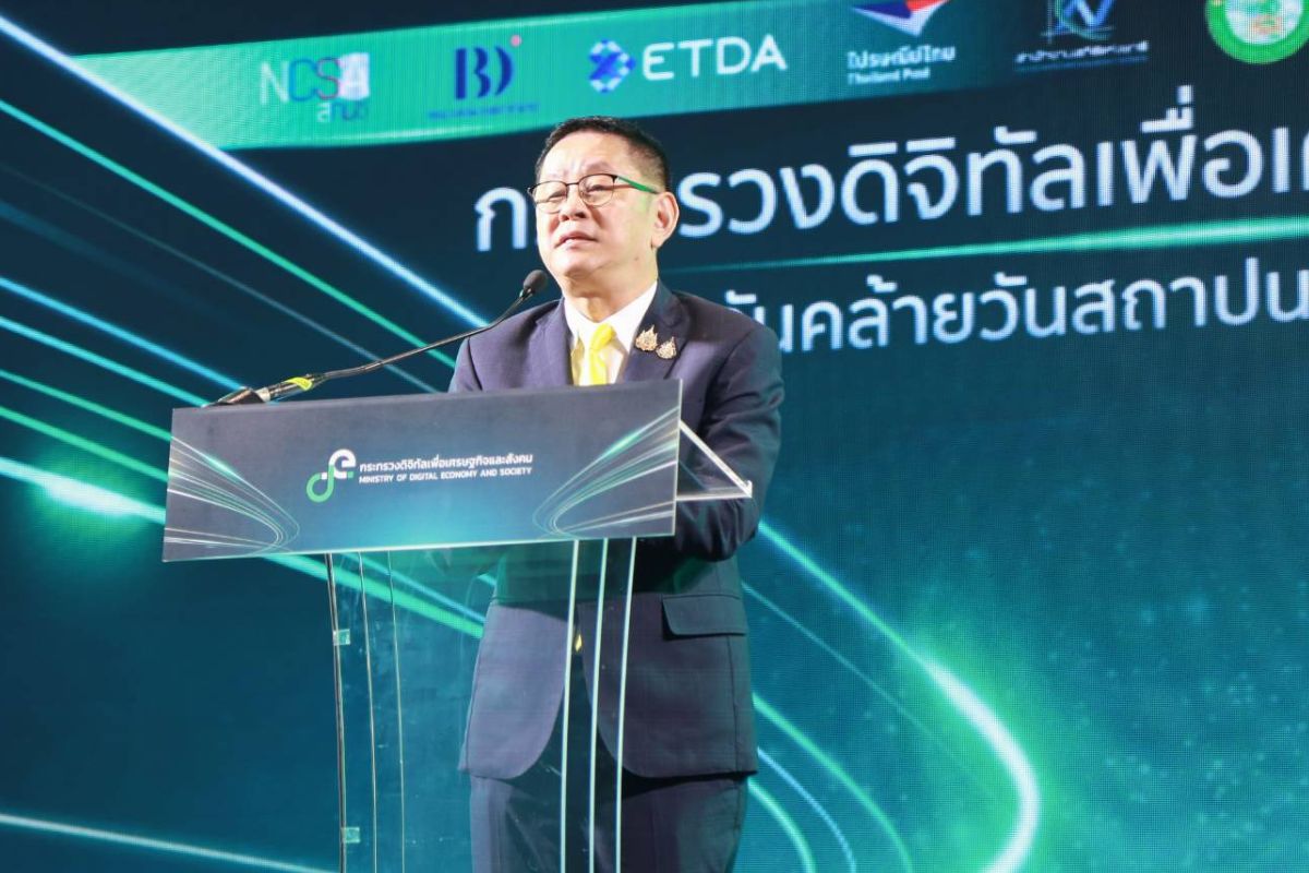 “ประเสริฐ” สานต่อแนวทางขับเคลื่อนเศรษฐกิจดิจิทัลใต้รัฐบาล “แพทองธาร”