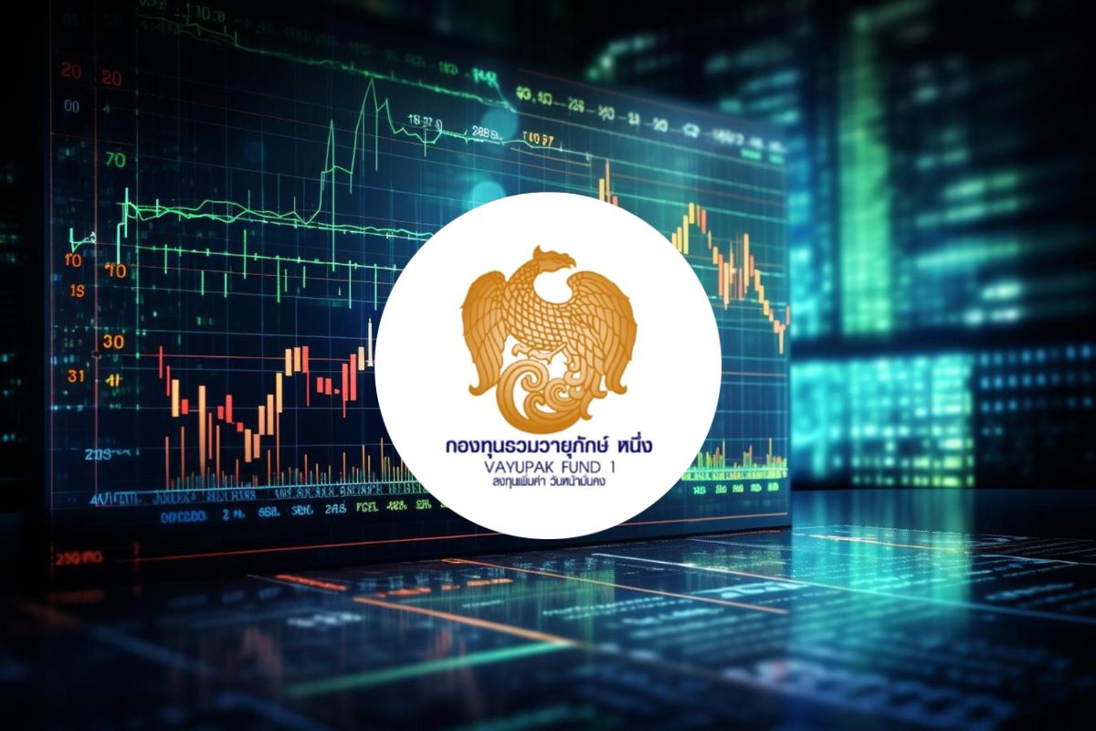 กองทุนรวมวายุภักษ์ เจอบิ๊กลอต 90 ล้านหุ้น มูลค่าเกือบ 1,000 ล้านบาท