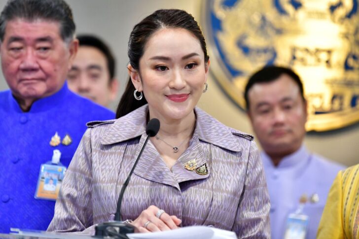 แพทองธาร ชินวัตร
