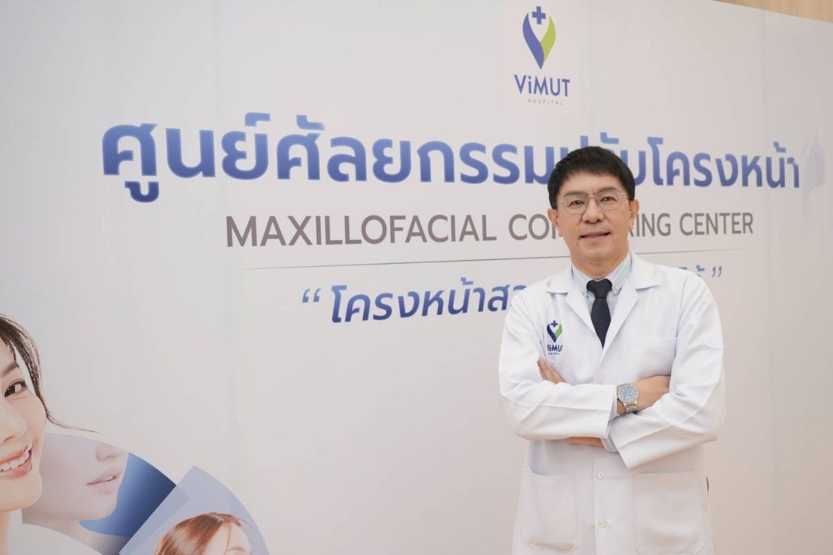 รพ.วิมุต เปิดศูนย์ศัลยกรรมปรับโครงหน้า เจาะกลุ่มคนไทย-ต่างชาติ