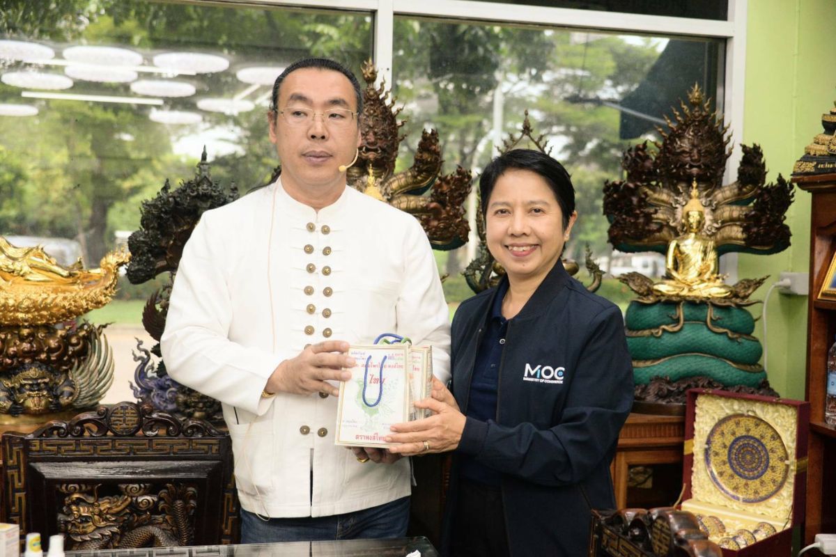 พาณิชย์ ชี้ยาดม “หงส์ไทย” สินค้าซอฟต์พาวเวอร์ พร้อมดันส่งออกต่างประเทศ