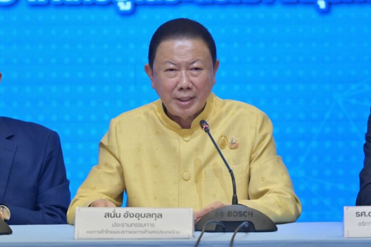 สนั่น อังอุบลกุล