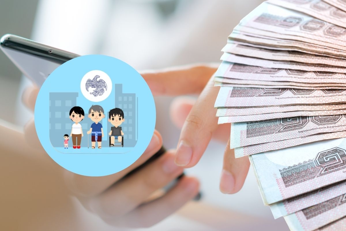 แอปรัฐจ่าย วิธีดาวน์โหลด เช็กสิทธิ เงินดิจิทัล 10,000 บาท ทำอย่างไร