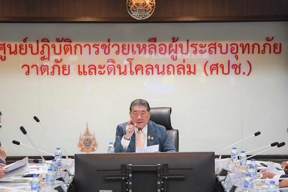 ศปช. ตั้ง “ปลอดประสพ” เป็นที่ปรึกษา-จิรายุ โฆษกศูนย์ แจ้งสถานการณ์