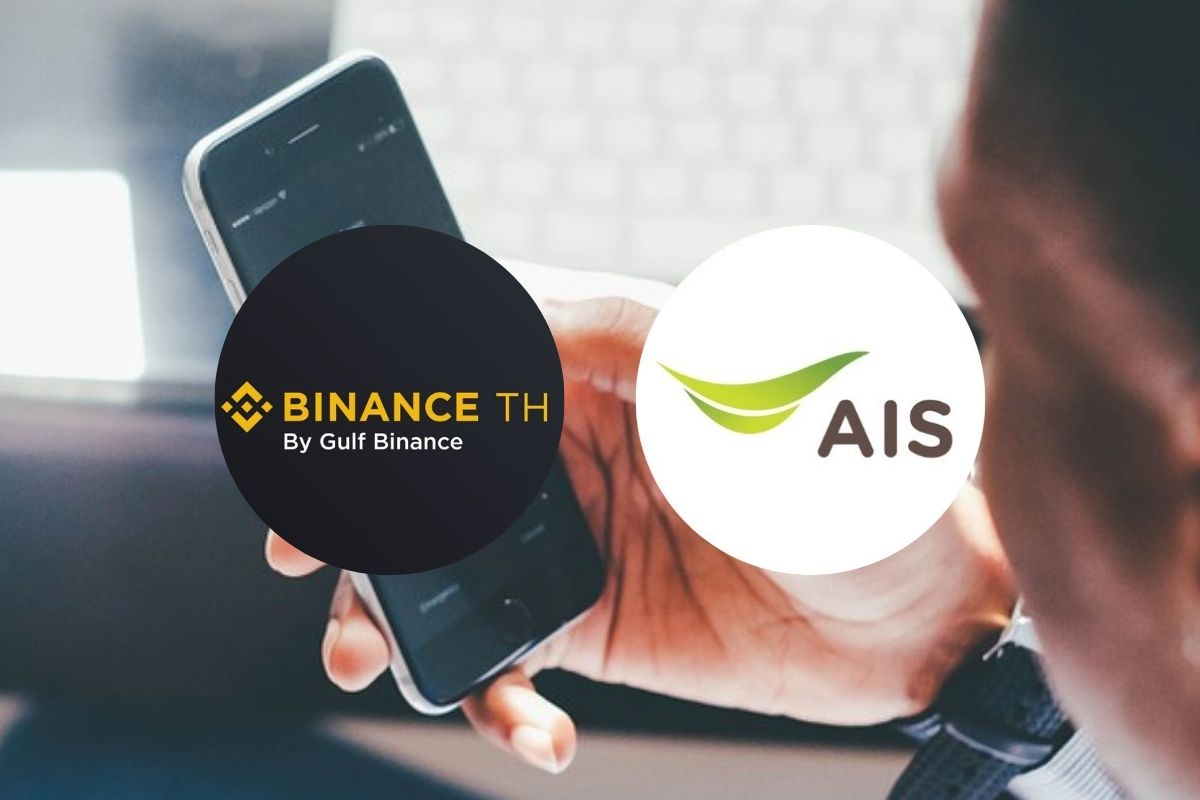 Binance TH ดึงลูกค้า AIS เปิดบัญชีซื้อขายคริปโต