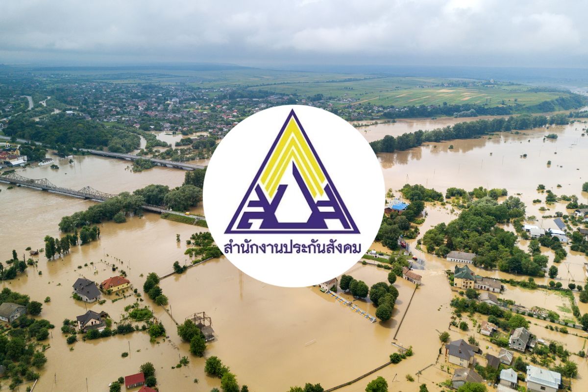ประกันสังคม บรรเทาน้ำท่วม จ่อลดเงินสมทบนายจ้าง-ลูกจ้างเหลือ 3%