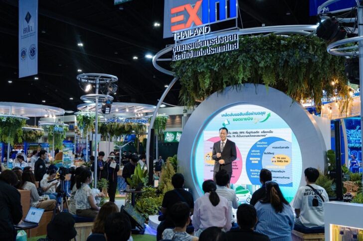 image1 EXIM BANK แนะผู้ประกอบการ SMEs ไทยจัดทำบัญชีเดียว