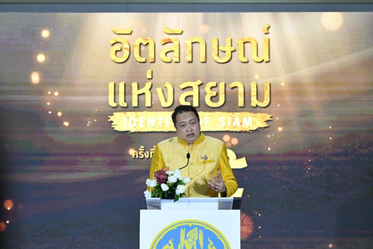 image1 สศท. จัดใหญ่ “อัตลักษณ์แห่งสยาม ครั้งที่ 15”