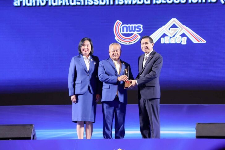 image1 สำนักงานประกันสังคม รับรางวัลเลิศรัฐ
