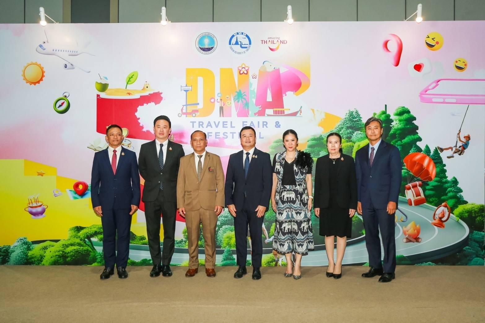รมว.ท่องเที่ยวฯ เปิดงาน DNA Travel Fair & Festival
