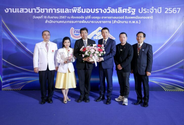 image1 ทรู ดิจิทัล กรุ๊ป