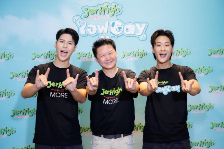 image1 JerHigh x 'จอง-คัลแลน' ร่วมแคมเปญ 'ใจฟู Day' ส่งความสุข สร้างช่วงเวลาน่าจดจำกับสุนัขแสนรัก