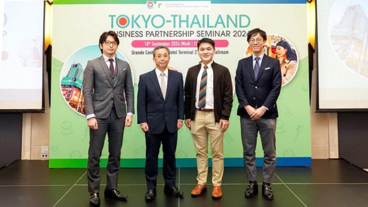 image1 โตเกียว SME จัดสัมมนา “Tokyo-Thailand Business Partnership Seminar”