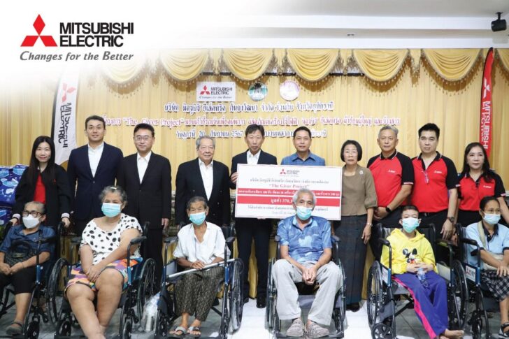 image1 มิตซูบิชิ อีเล็คทริค มอบรถเข็นเพื่อคุณภาพชีวิตคนพิการ จ.อุทัยธานี