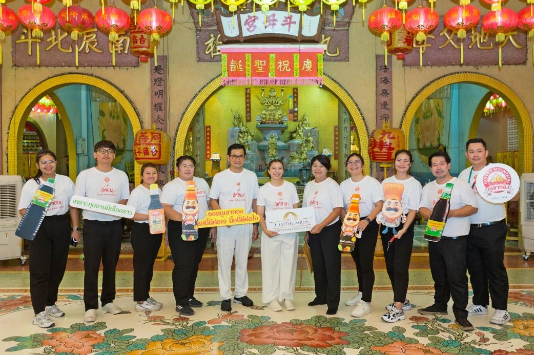 ไทยเทพรส หนุนเทศกาลกินเจปี 67 ตอบแทนสังคม ต่อเนื่องปีที่ 25