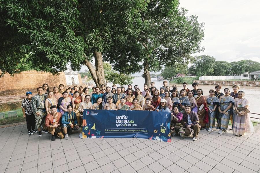ทีเส็บชวนตะลุยอยุธยากับทริป “ยกทีมประชุม รุมรักเมืองไทย Familiarization Trip”