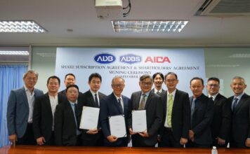 AICA Asia Pacific ลงทุน ADBS เพิ่มพอร์ทสินค้า