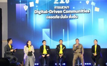 สำนักงานสถิติแห่งชาติ จับมือหน่วยงานภาคีขยายผลการขับเคลื่อนดิจิทัล 