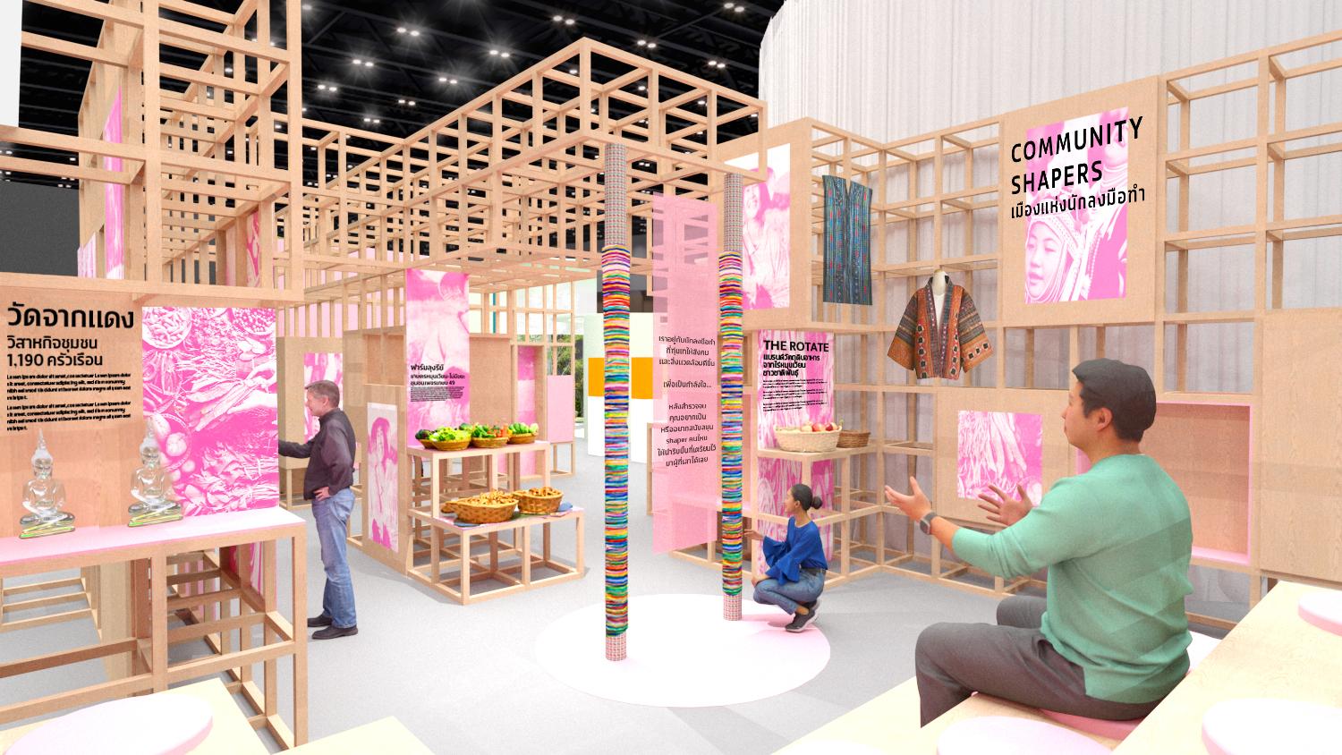 ร่วมออกแบบเมืองแห่งอนาคตใน SX2024 กับโซน ‘BETTER Community’ เมื่อทุกคนคือพลังสร้างความยั่งยืน