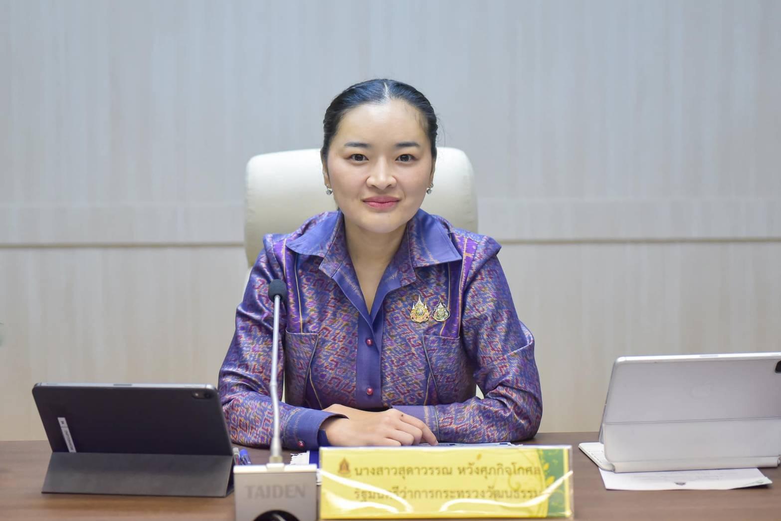 “รมว.สุดาวรรณ”เตรียมโชว์วิสัยทัศน์ชู“วัฒนธรรมขับเคลื่อนเศรษฐกิจ”