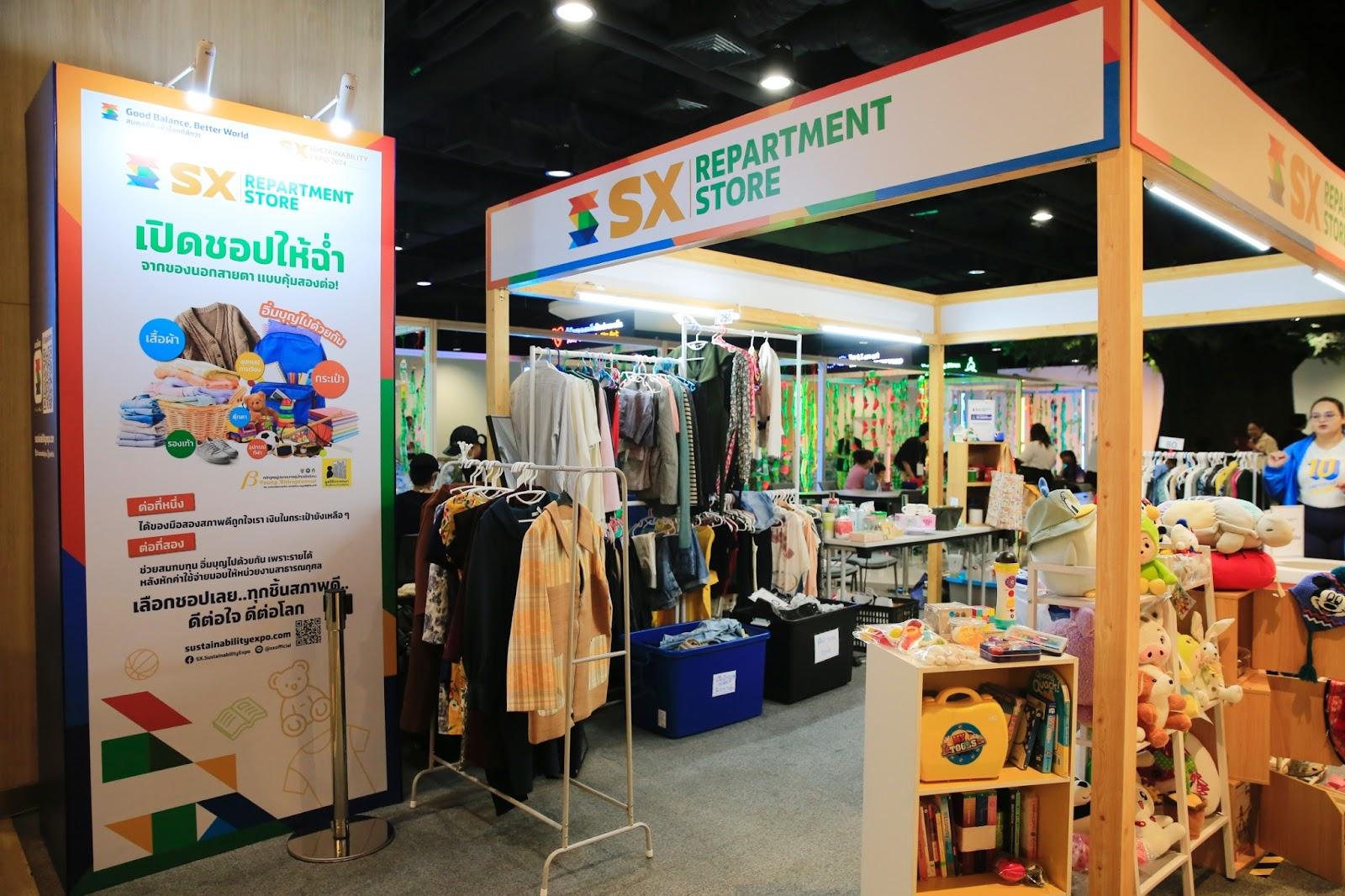 ชี้เป้าสายกรีน ชอปรักษ์โลก – แชร์ของไร้ค่าให้มีค่า ที่ SX REPARTMENT STORE ในงาน SX 2024