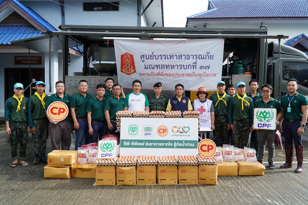 จิตอาสา ซี.พี.-ซีพีเอฟ ลงพื้นที่ส่งมอบอาหาร เสริมทัพโรงครัวพระราชทาน ช่วยชาวเชียงราย