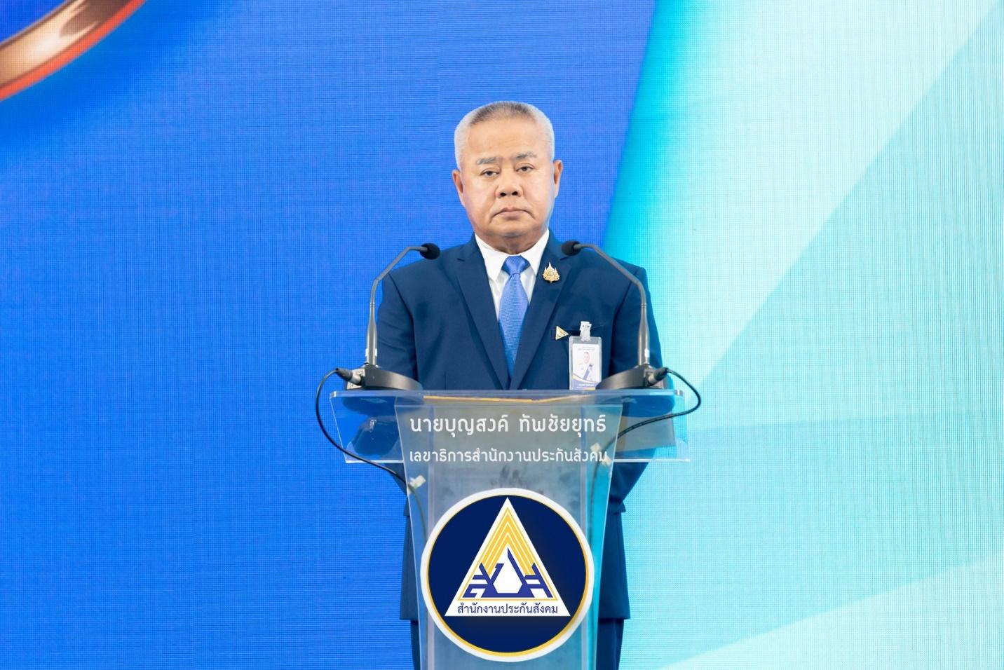ผู้ประกัน​ตนม.39​ สะดวกยิ่งขึ้น​ผ่าน Mobile Application