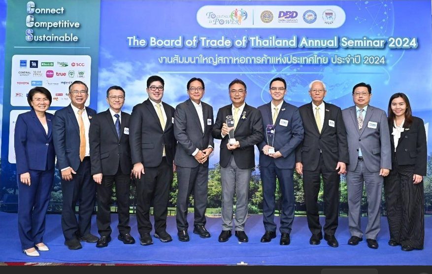 TCMA รับ 2 รางวัลเกียรติยศ กระทรวงพาณิชย์