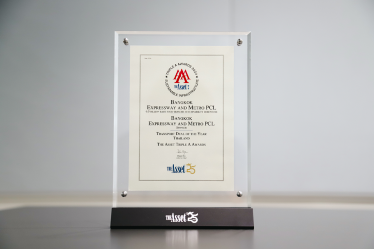 image1 BEM คว้ารางวัล “Transport Deal of the Year”