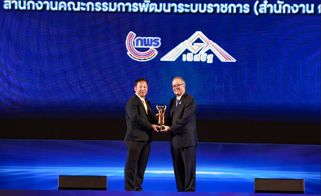 สวพส. องค์กรต้นแบบที่สร้างคุณค่า สร้างสรรค์ผลงานเพื่อชุมชนบนพื้นที่สูง