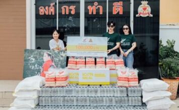 ดิไอคอนกรุ๊ป ร่วมกับ มูลนิธิองค์กรทำดี และ ศูนย์วิปัสสนาสากลไร่เชิญตะวัน