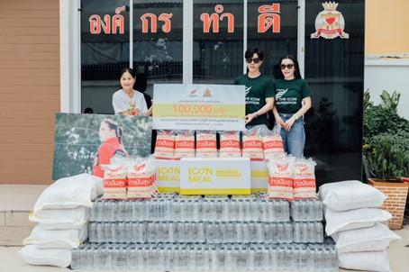 image1 ดิไอคอนกรุ๊ป ร่วมกับ มูลนิธิองค์กรทำดี และ ศูนย์วิปัสสนาสากลไร่เชิญตะวัน