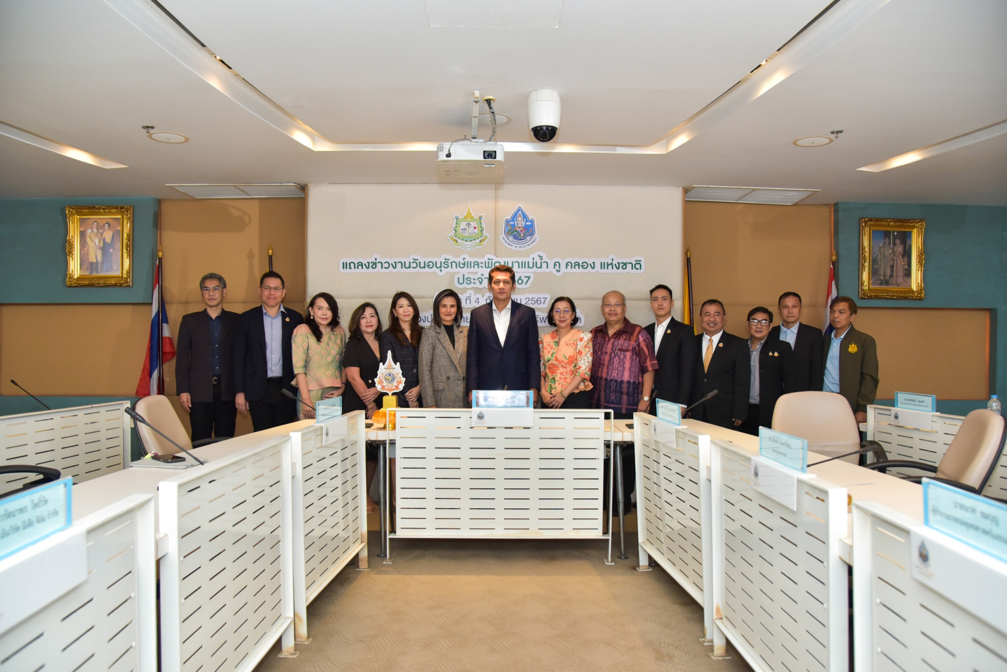 กรมน้ำฯ แถลงข่าวโครงการวันอนุรักษ์และพัฒนาฯ ประจำปี 2567