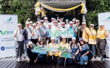 วันอากาศสะอาดสากล วีบียอนด์ “V GREEN ปลูกเพื่อให้” NET ZERO