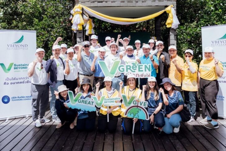 image1 วันอากาศสะอาดสากล วีบียอนด์ “V GREEN ปลูกเพื่อให้” NET ZERO