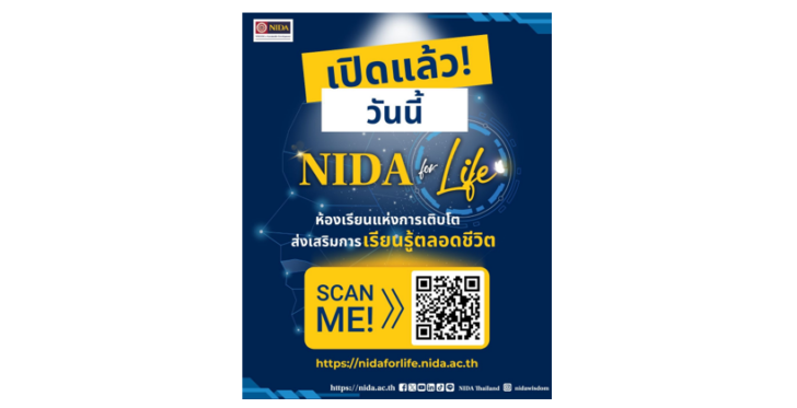 image1 ห้องเรียนแห่งการเติบโต