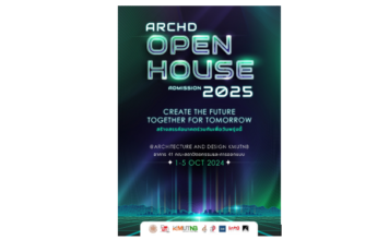 Open House  Open Heart มาทำความรู้จักเรา สถาปัตย์ มจพ.