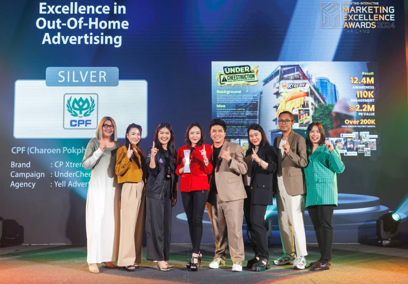 CPF คว้า 6 รางวัลสุดยอดการตลาดระดับภูมิภาคเอเชีย Marketing Excellence Awards 2024