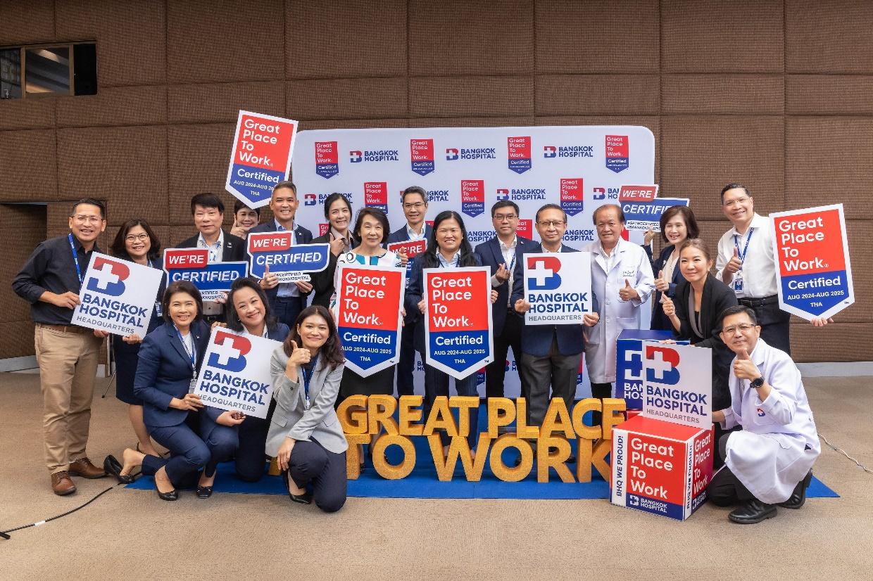 โรงพยาบาลกรุงเทพ สำนักงานใหญ่ ได้รับการรับรอง Great Place To Work