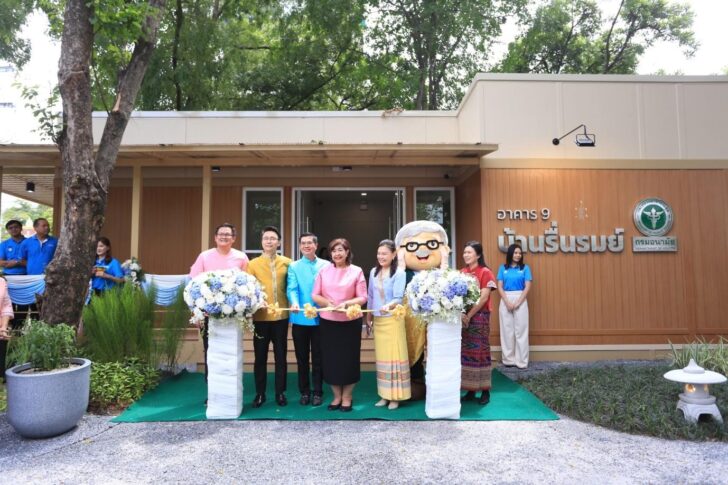 image2 กรมอนามัย เปิดอาคาร DOH Data Center - Elderly Day Care Center