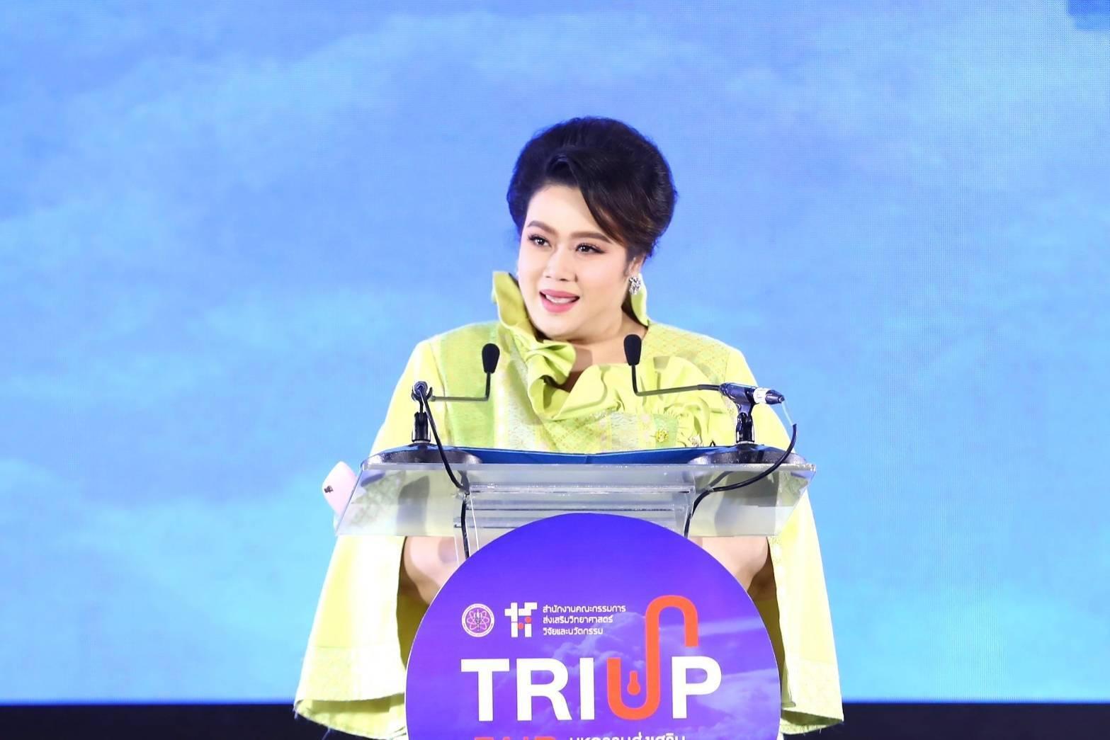 สกสว. ผนึกกำลังภาคีรัฐ-เอกชนจัดงาน TRIUP FAIR 2024