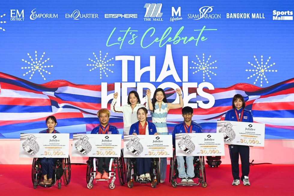 ยูบิลลี่ ไดมอนด์  ร่วมต้อนรับฉลองชัยฮีโร่นักกีฬาพาราลิมปิกเกมส์ 2024 