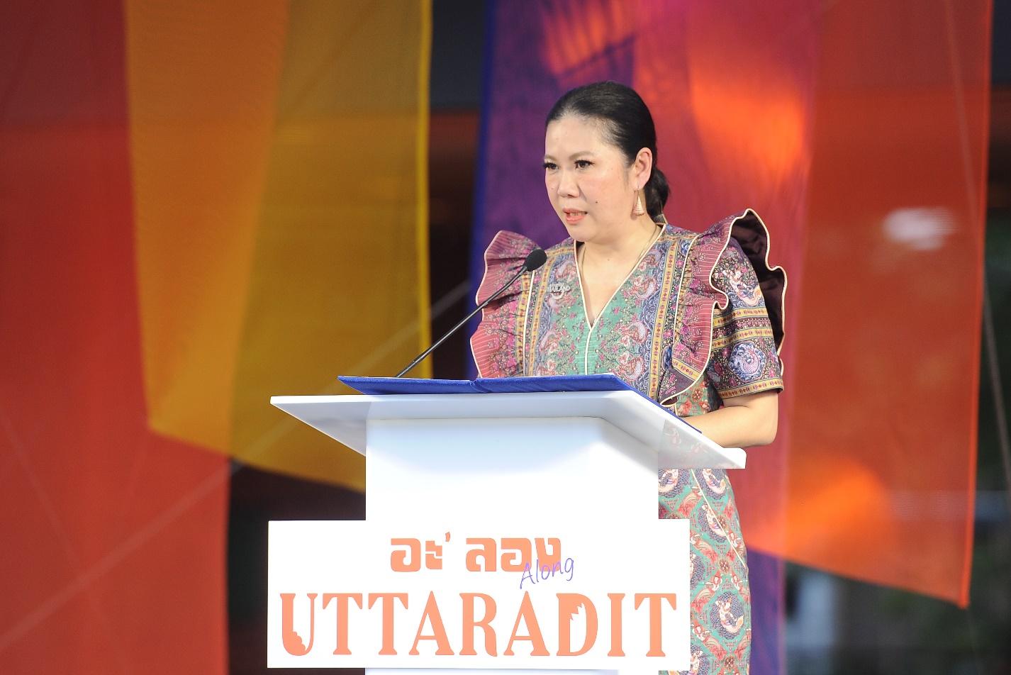 ฐาปนีย์ เกียรติไพบูลย์