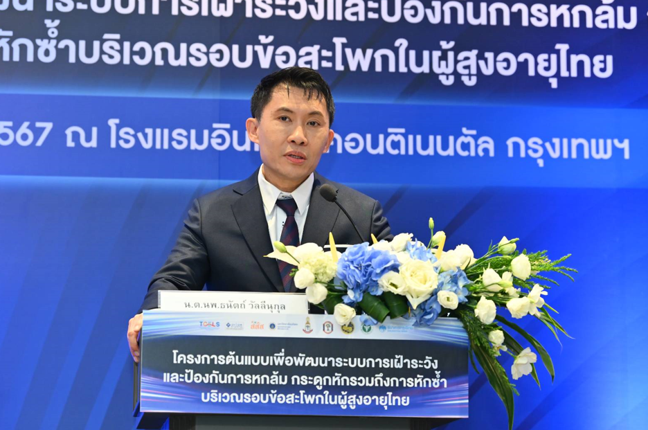น.ต.นพ.ธนัตถ์ วัลลีนุกุล 