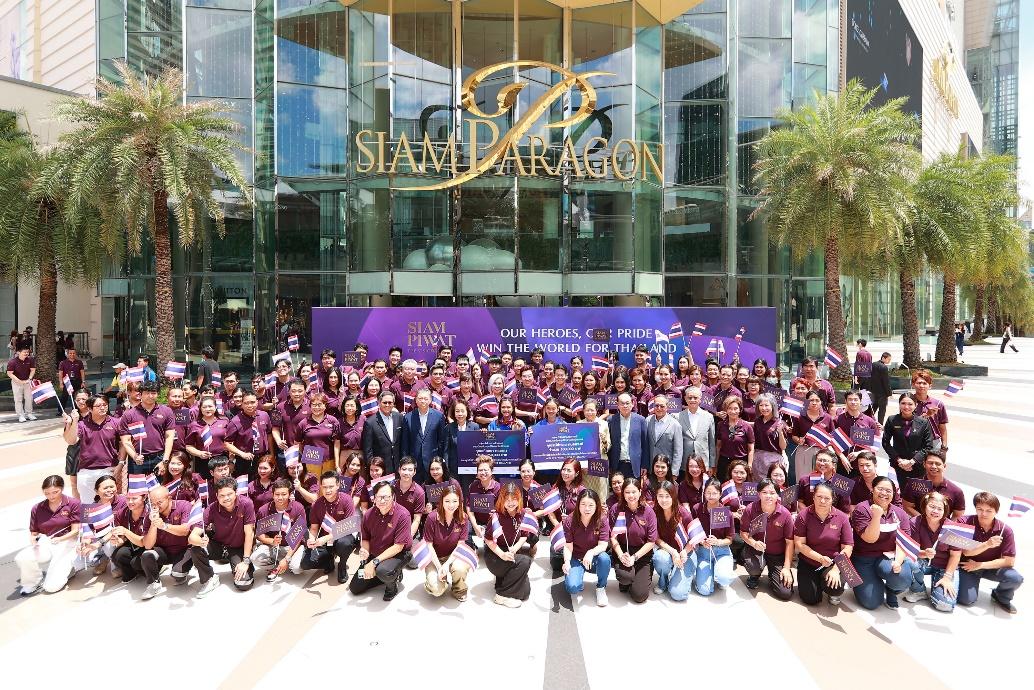 สยามพิวรรธน์ มอบเงินสนับสนุนให้กับพนักงานของบริษัทฯ ที่ร่วมแข่งขันพาราลิมปิกเกมส์ พร้อมจัดงานต้อนรับอย่างยิ่งใหญ่