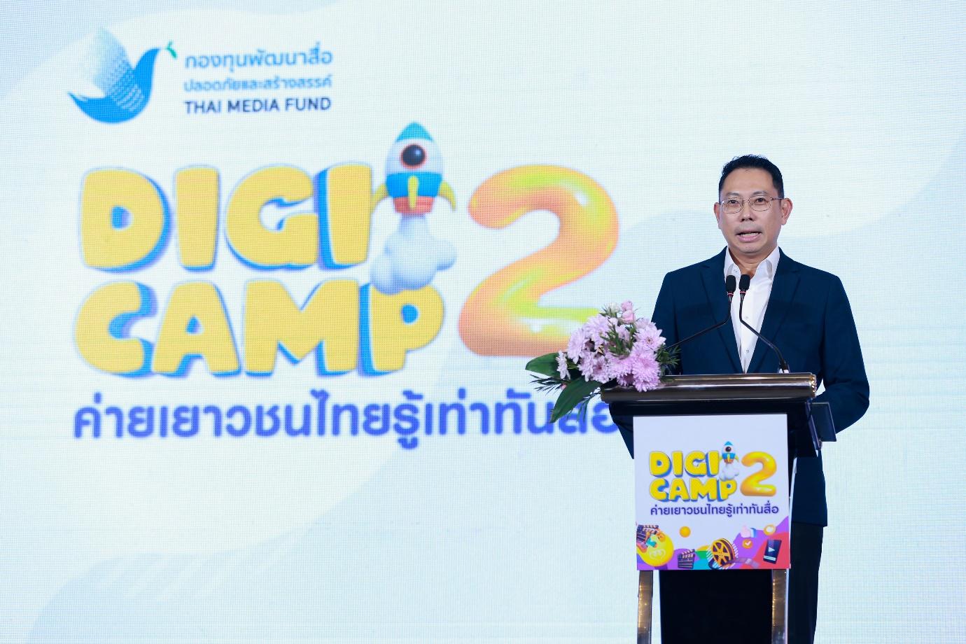 ร้อยโท ธนกฤษฏ์ เอกโยคยะ