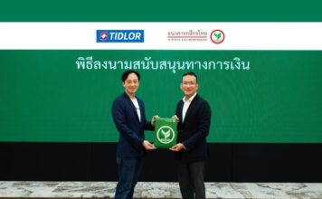 kbank หนุนเงินทุนเงินติดล้อ